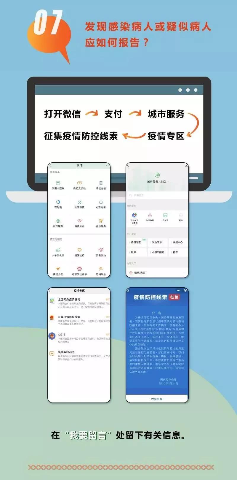 %title插圖%num