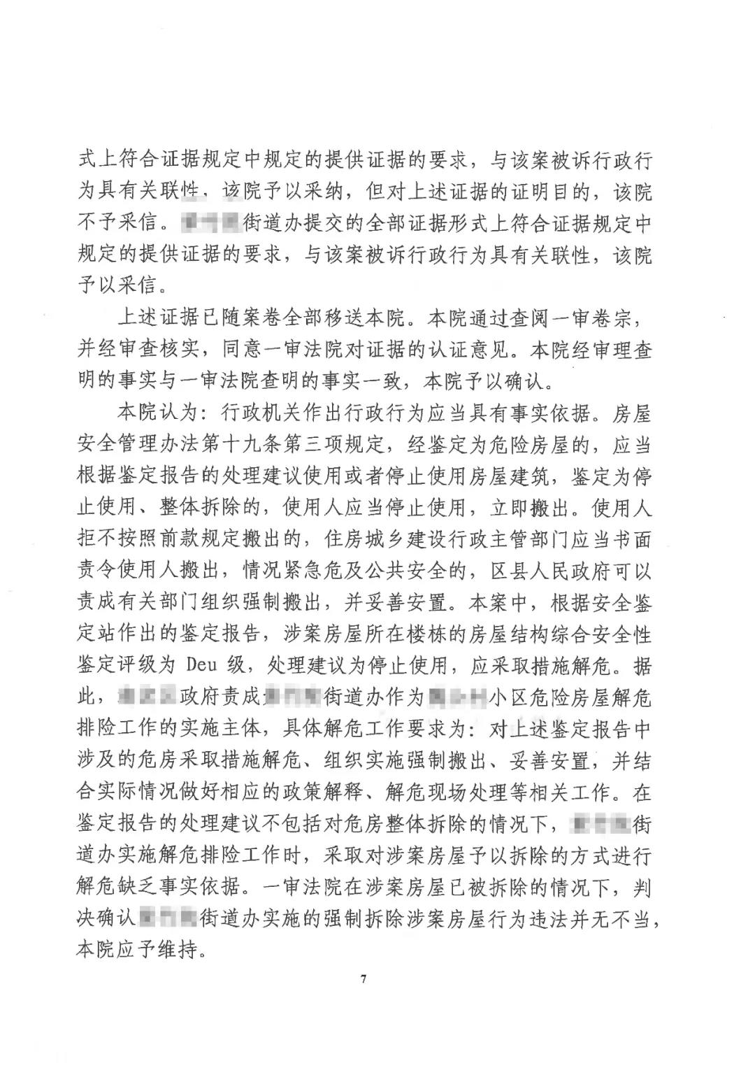 %title插圖%num %title插圖%num