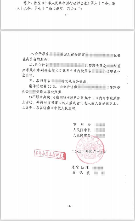 %title插圖%num %title插圖%num