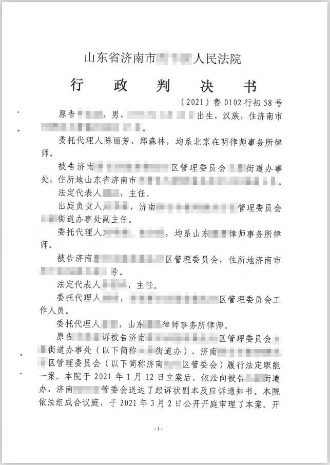 %title插圖%num %title插圖%num