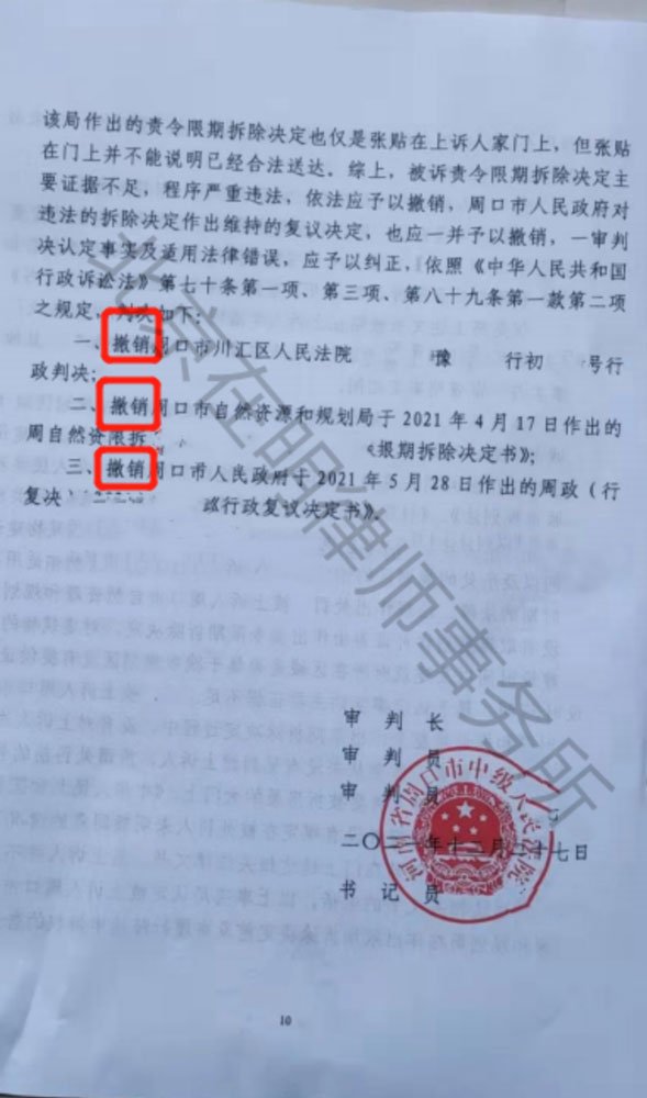 %title插圖%num