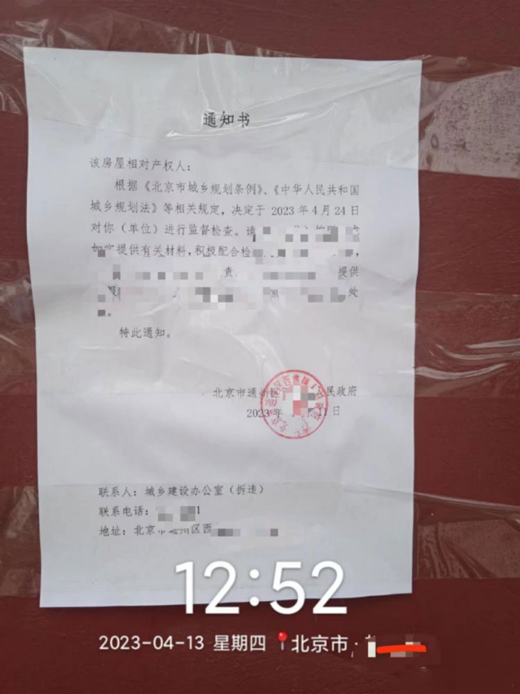 %title插圖%num