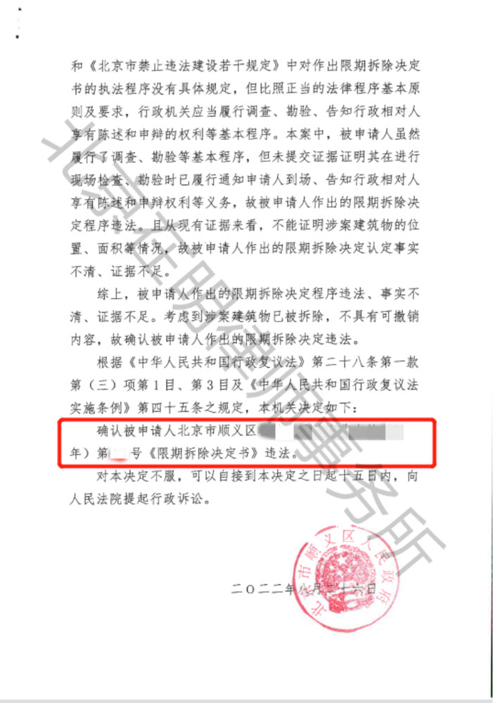 %title插圖%num