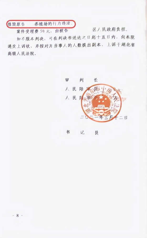 %title插圖%num