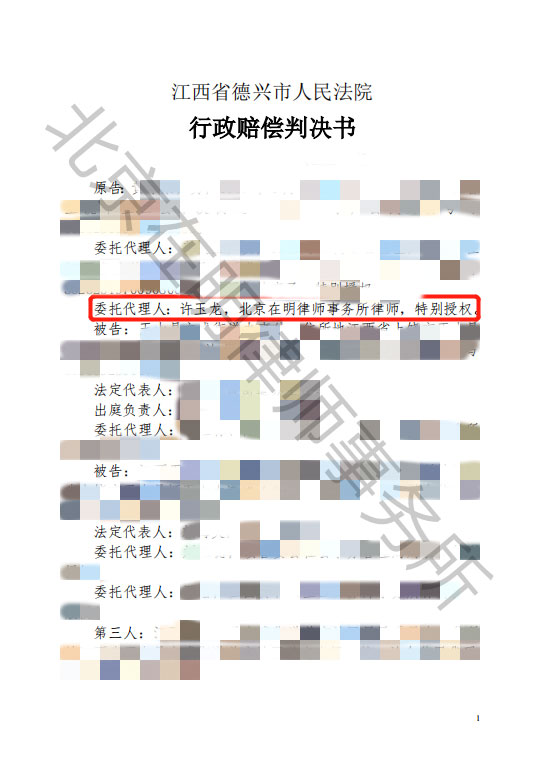 %title插圖%num