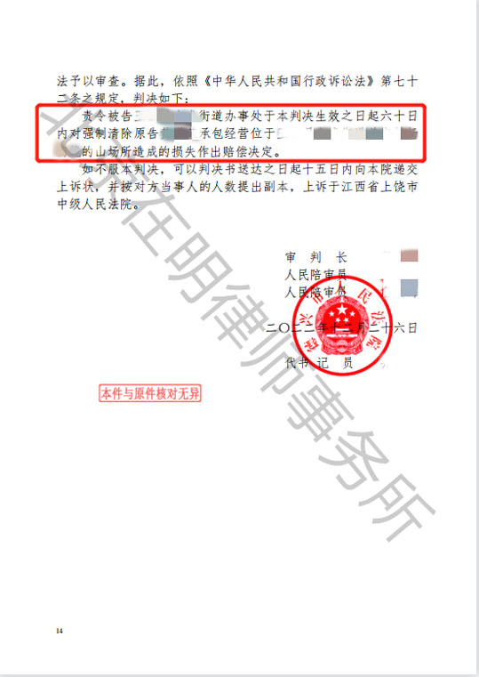%title插圖%num