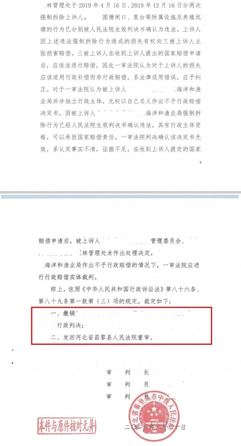 %title插圖%num
