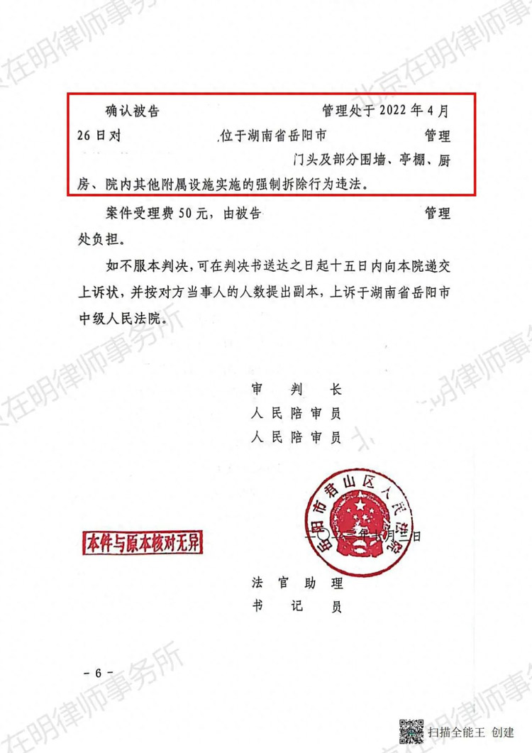 %title插圖%num