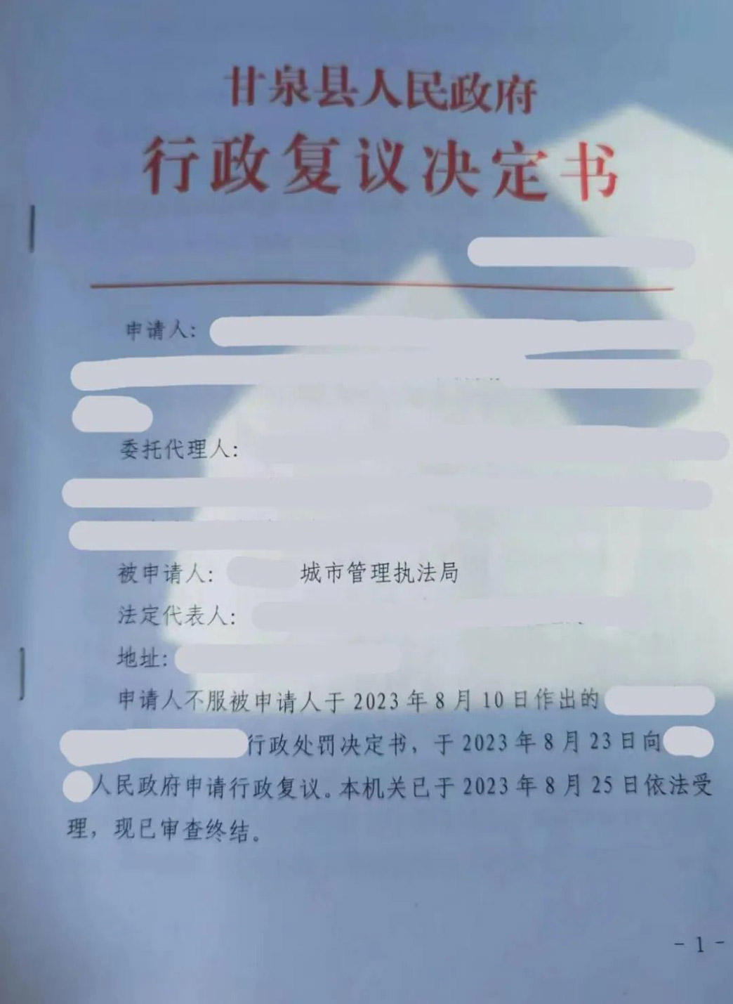 %title插圖%num