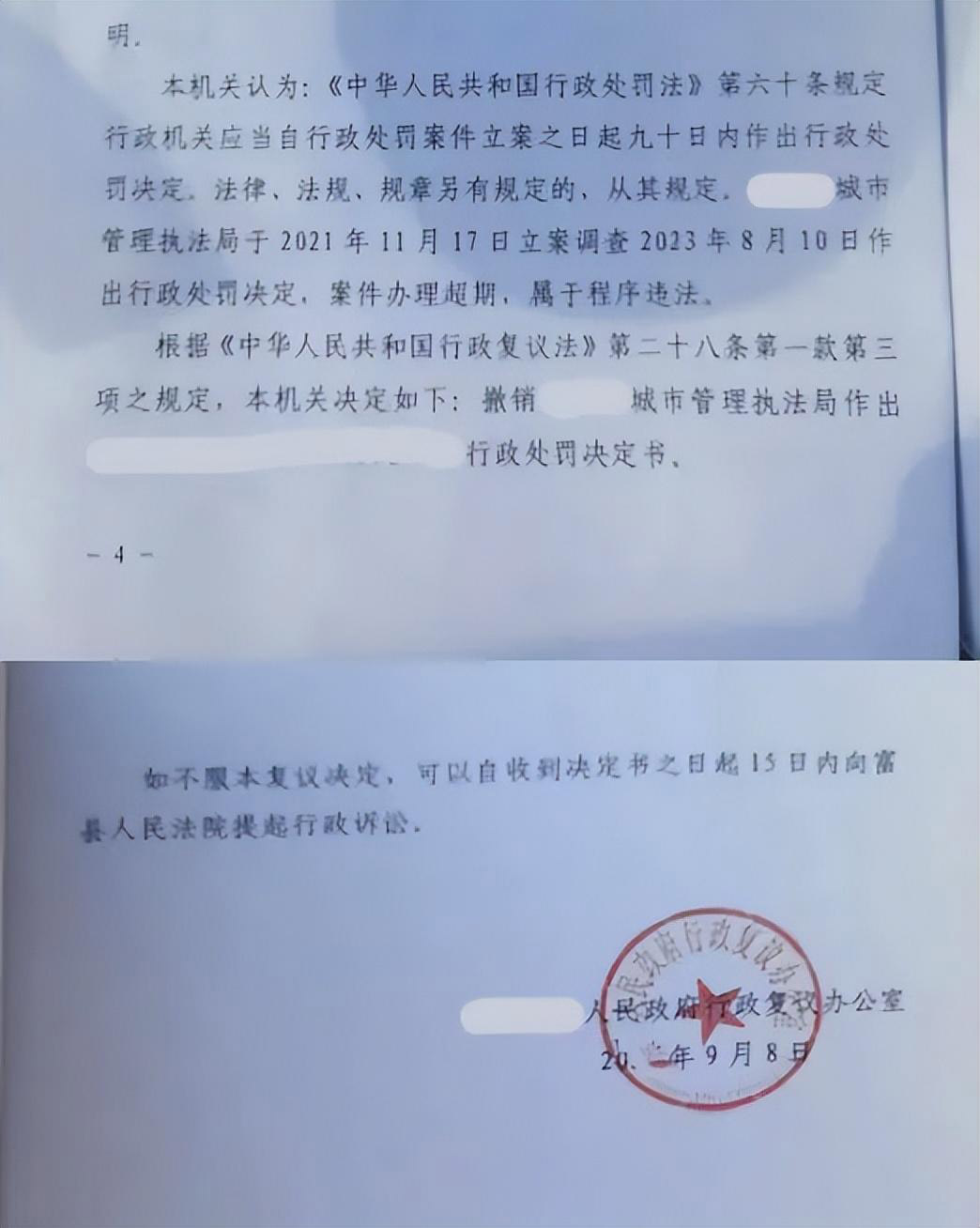 %title插圖%num