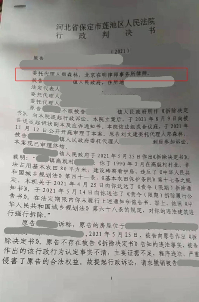%title插圖%num