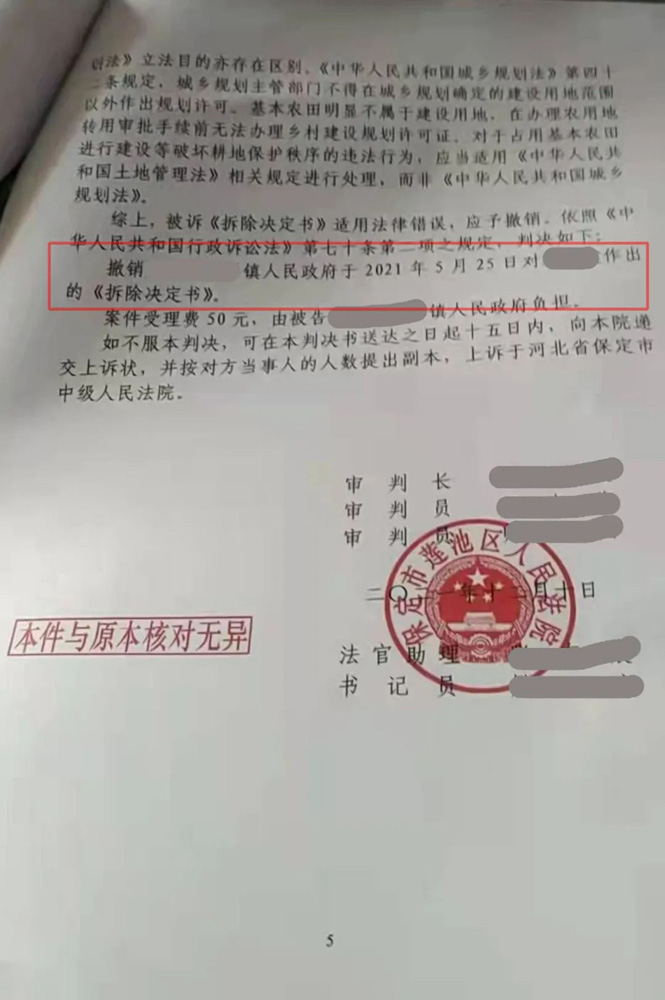 %title插圖%num