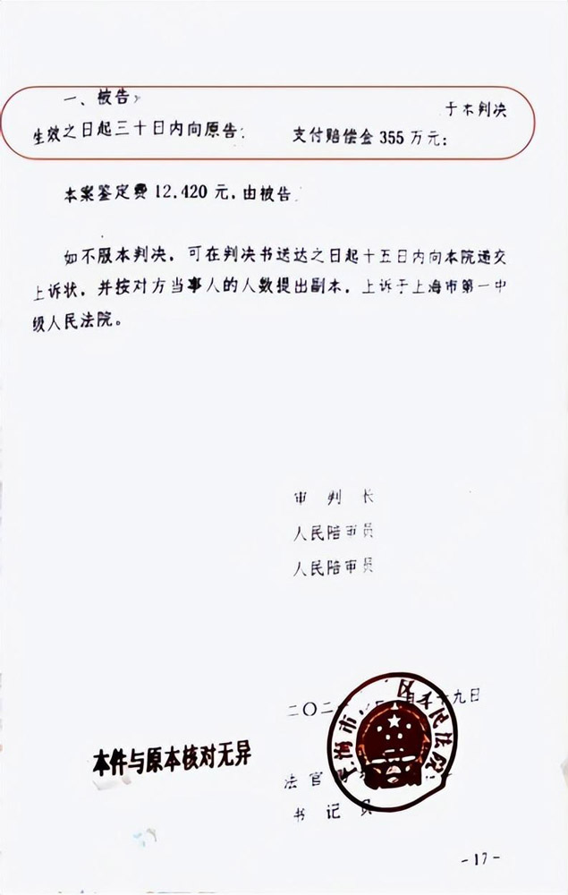 %title插圖%num