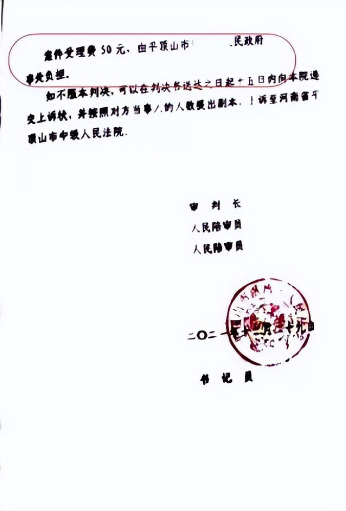 %title插圖%num