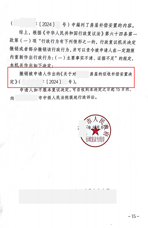 %title插圖%num