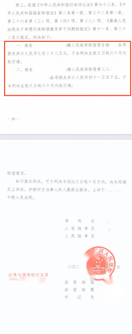 %title插圖%num