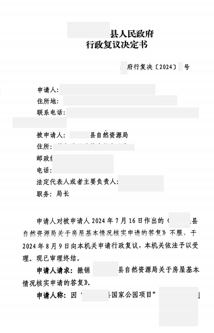 %title插圖%num