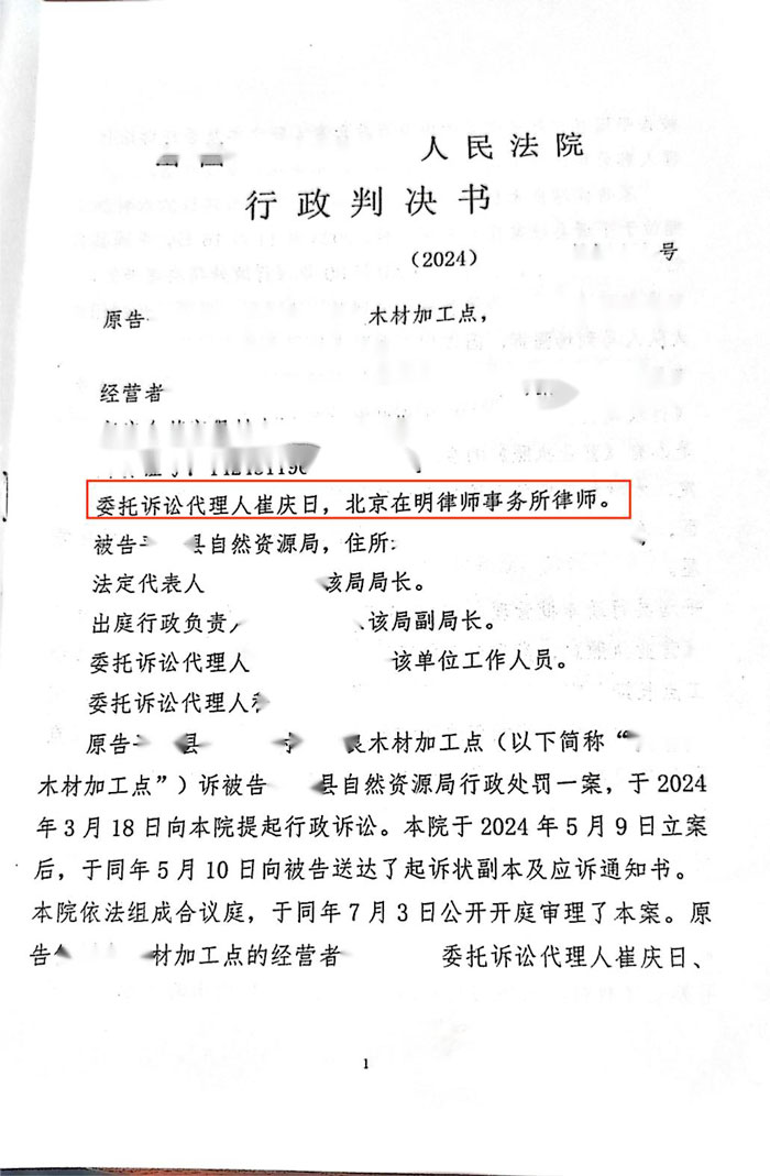 %title插圖%num