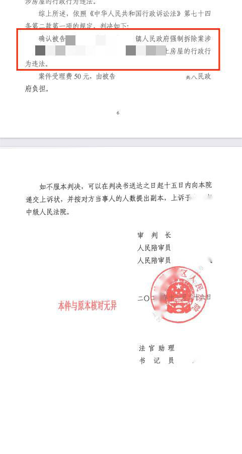 %title插圖%num