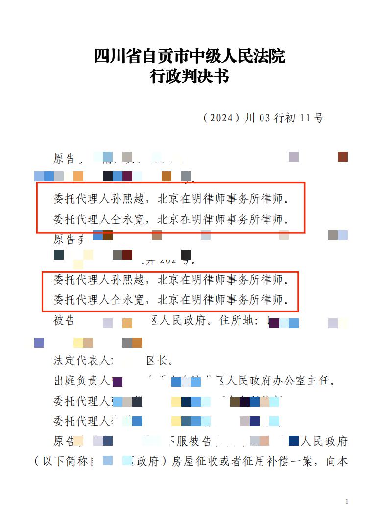 %title插圖%num