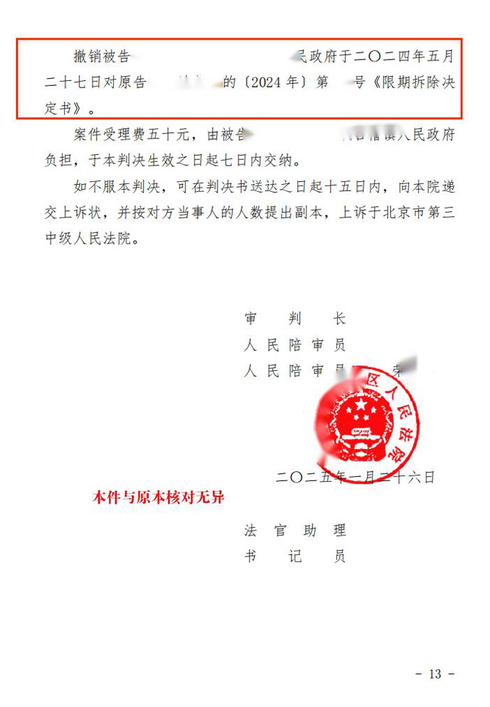 %title插圖%num
