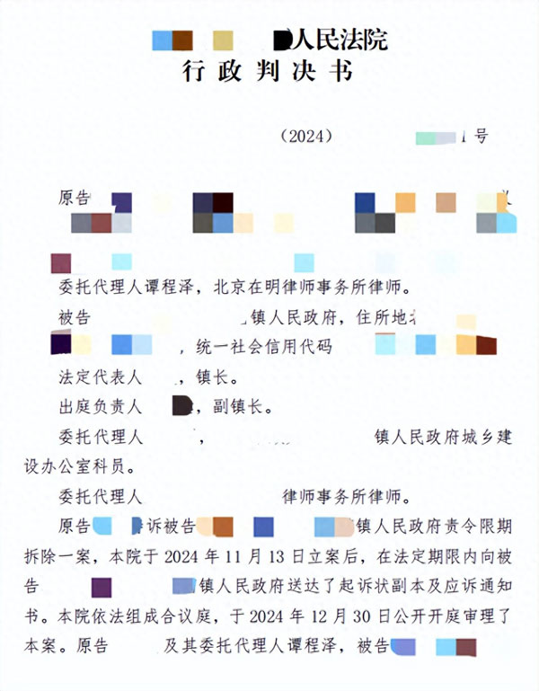 %title插圖%num