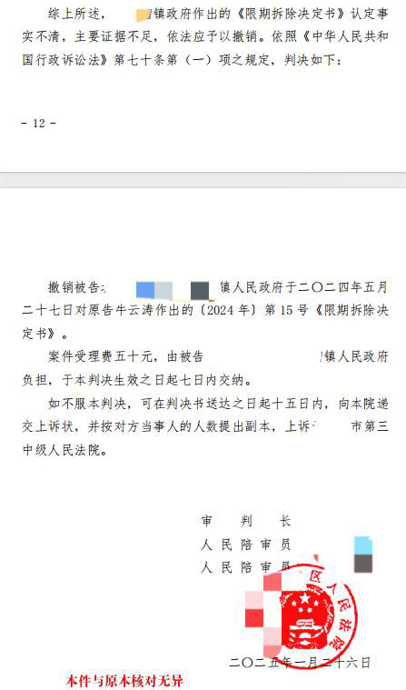 %title插圖%num