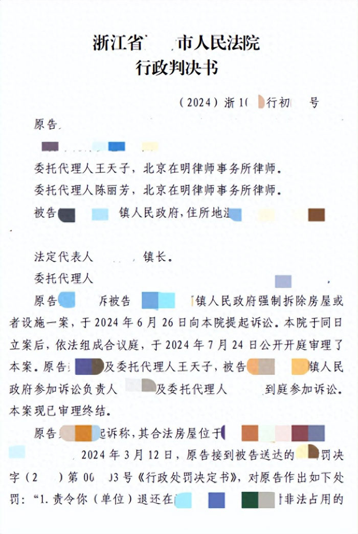 %title插圖%num
