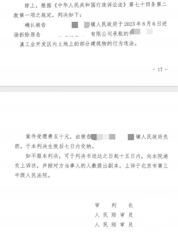 %title插圖%num